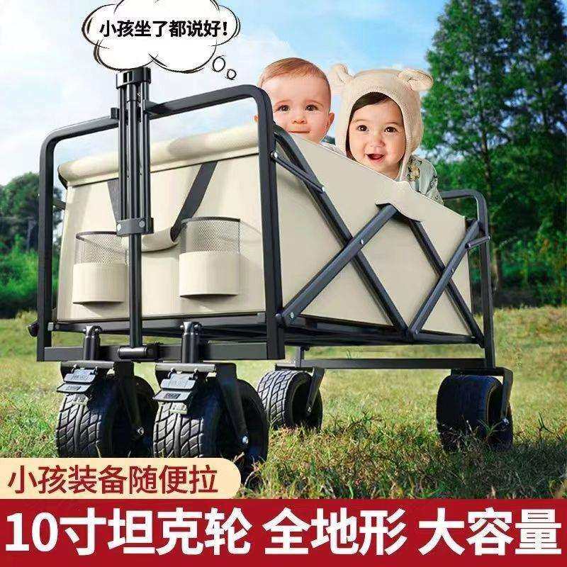 Tuy可升降拖斗款露营手推车儿童躺拉营地车户外折叠野餐拖车,淘宝优惠券,粉丝福利购,淘宝优惠卷