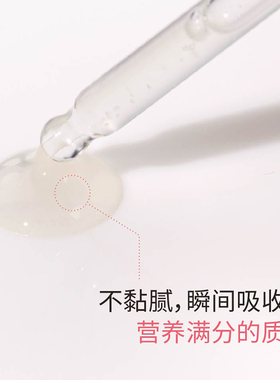 numbuzin数字3号磨皮精华50ml