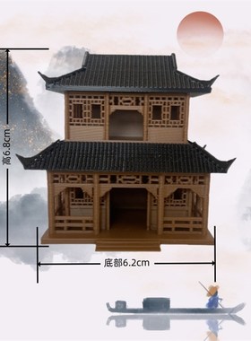 中式古建筑微景观造景假山凉亭模型吸水水陆房子鱼缸盆景古建筑