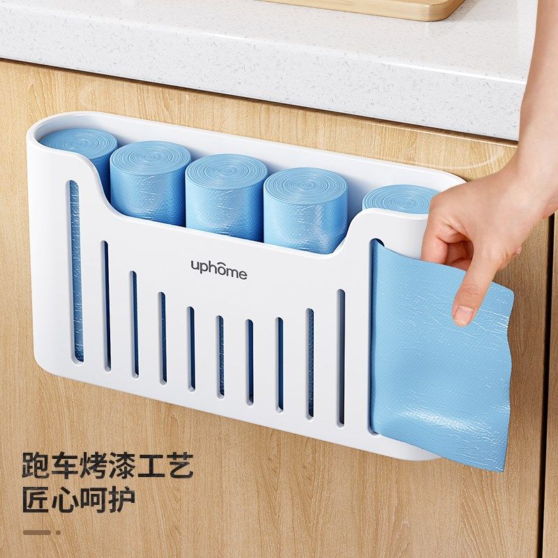 垃圾袋收纳神器免打孔厨房柜门放塑料袋子收纳盒壁挂抽取式置物架,淘宝优惠券,粉丝福利购,淘宝优惠卷