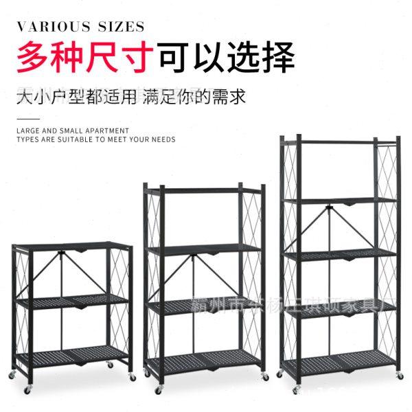 厨房置物架微波炉烤箱架可移动多层锅具收纳储物架子货架,淘宝优惠券,粉丝福利购,淘宝优惠卷