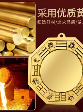 八卦镜凸镜窗户纯铜太极阴阳九宫铜镜凹镜家用大门口客厅店铺挂件