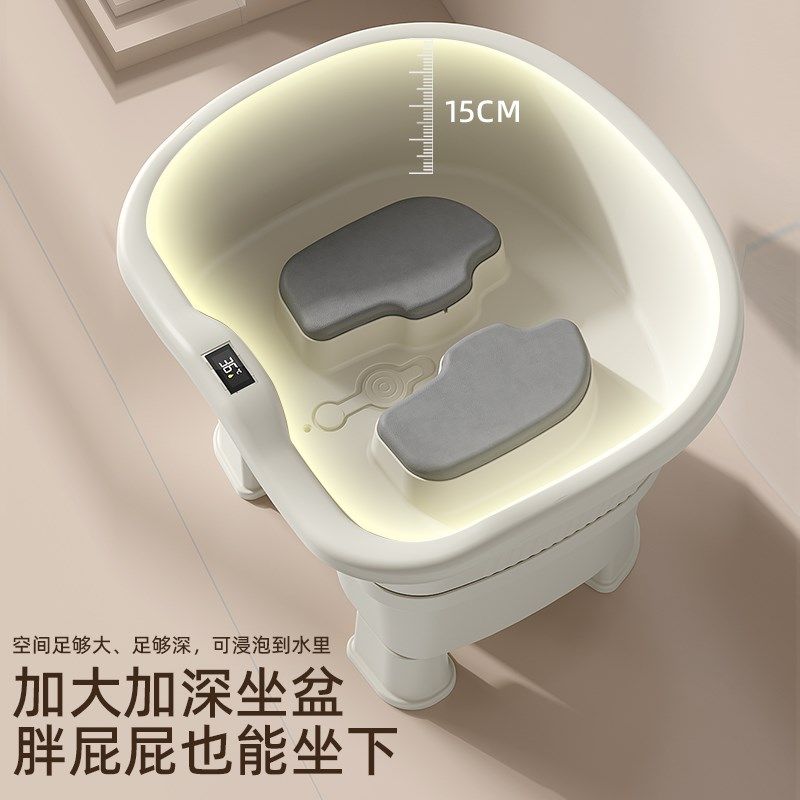 痔疮坐浴盆女士专用孕妇洗屁屁盆洗屁股神器男士女生泡屁股坐浴凳,淘宝优惠券,粉丝福利购,淘宝优惠卷