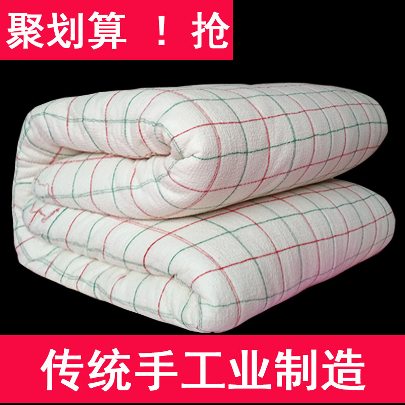 新疆手工棉被 纯棉春秋冬垫被学生单人棉絮薄被芯床 棉花被,淘宝优惠券,粉丝福利购,淘宝优惠卷