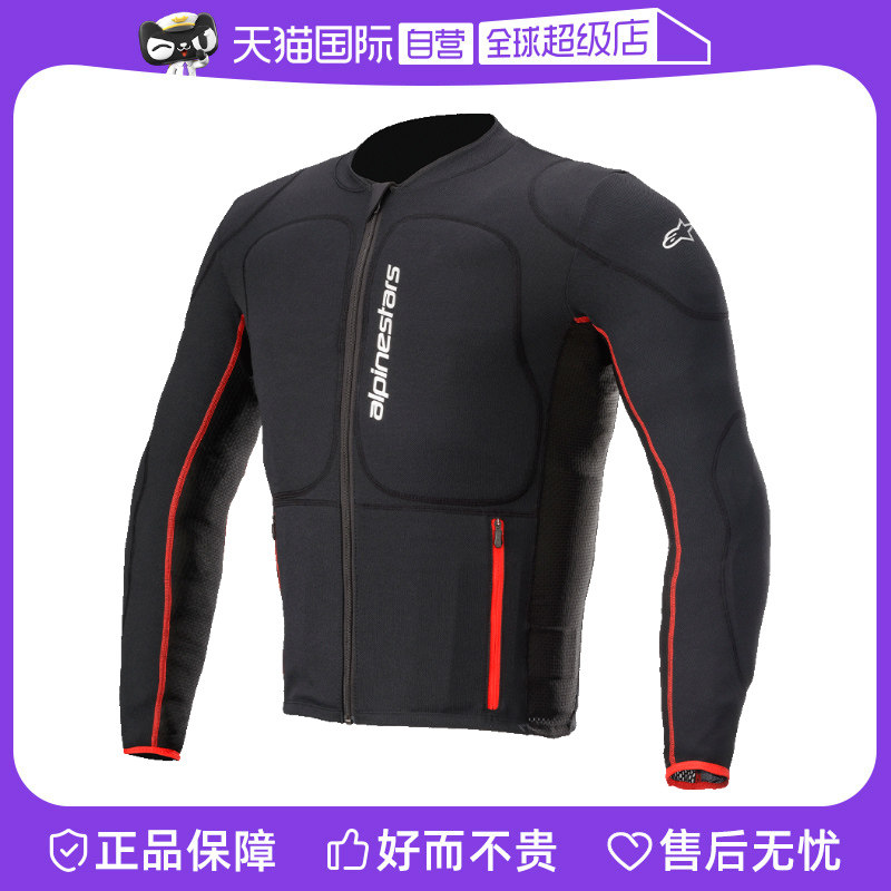 【自营】a星骑行服摩托车骑行装备夏季网眼防摔护具机车服BASE - 图0
