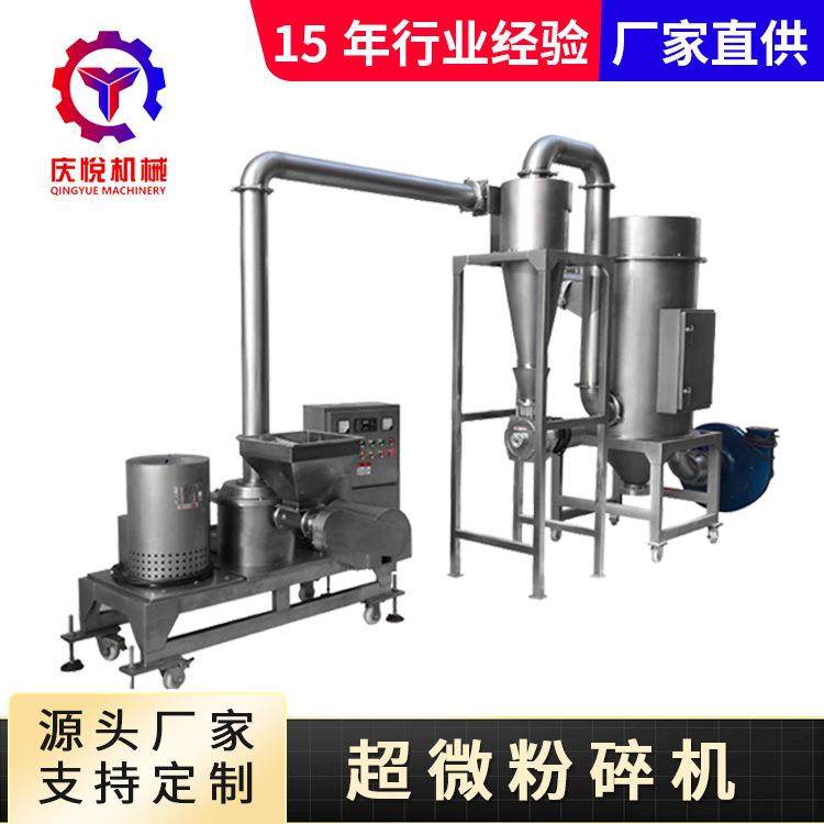 300目中草药超微粉碎机三七保健品大型超细粉碎设备物料超微研磨,淘宝优惠券,粉丝福利购,淘宝优惠卷