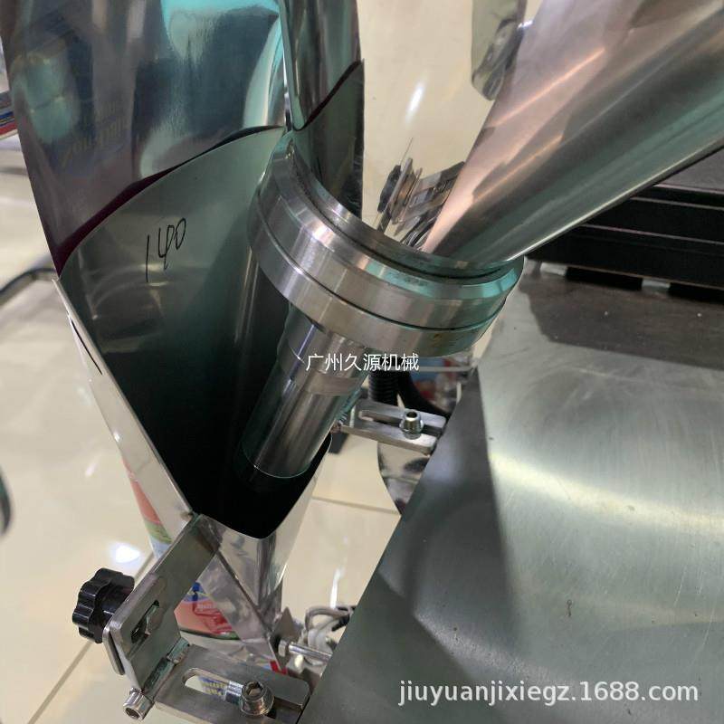 三边封铝箔膜粉灌装机定量灌装机袋装粉剂粉末全自动包装机,淘宝优惠券,粉丝福利购,淘宝优惠卷