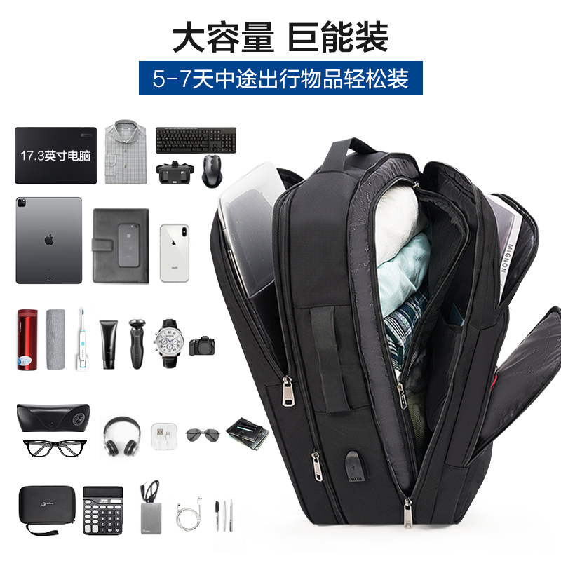 爱华仕移动办公系列双肩包大容量多功能商务电脑包可扩容出差男包,淘宝优惠券,粉丝福利购,淘宝优惠卷