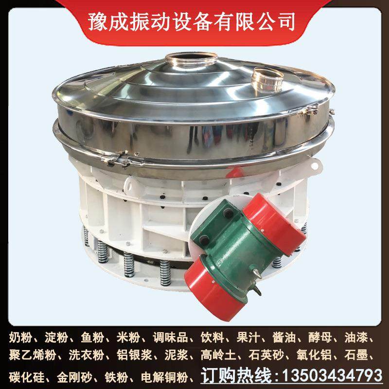 厂家生产直排筛单层双振源震动筛分机食品面粉直卸式振动筛现货,淘宝优惠券,粉丝福利购,淘宝优惠卷