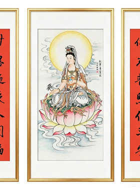 观音菩萨画像挂画客厅中堂画农村堂屋大厅装饰画佛堂供奉牌匾壁画