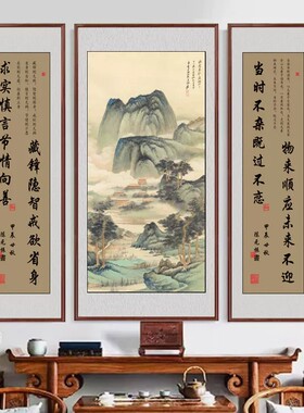 中堂画客厅装饰画新中式农村堂屋大气山水画三联壁画祠堂挂画墙画