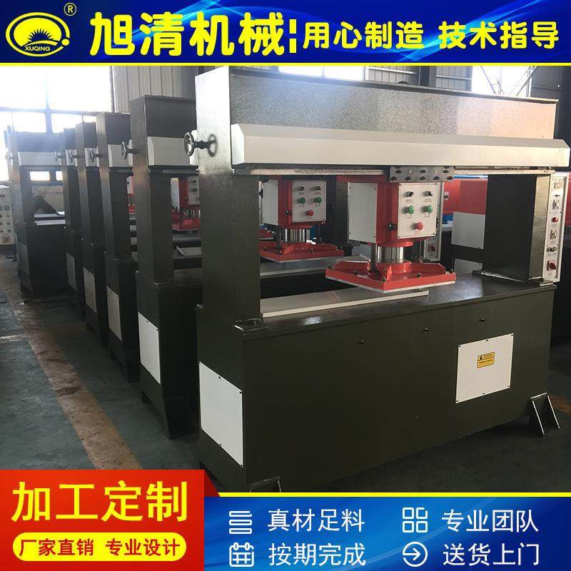 热销牌汽车内饰吸音棉自动烫边模切机液压裁切机,淘宝优惠券,粉丝福利购,淘宝优惠卷