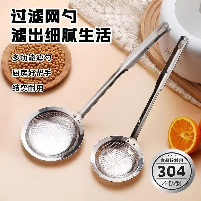【下单立减50】304不锈钢浮沫过滤勺食品级滤网撇浮沫撇油隔渣KM,淘宝优惠券,粉丝福利购,淘宝优惠卷