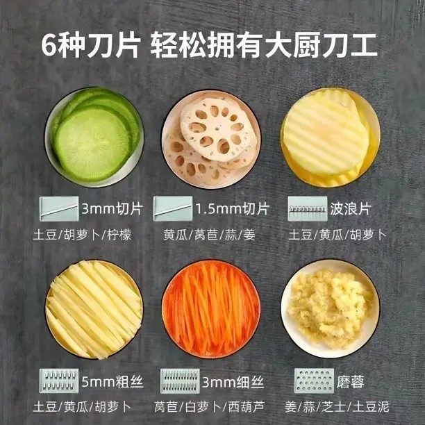 【下单立减50】多功能不锈钢擦丝切菜器家用其他个护工具土豆YP,淘宝优惠券,粉丝福利购,淘宝优惠卷