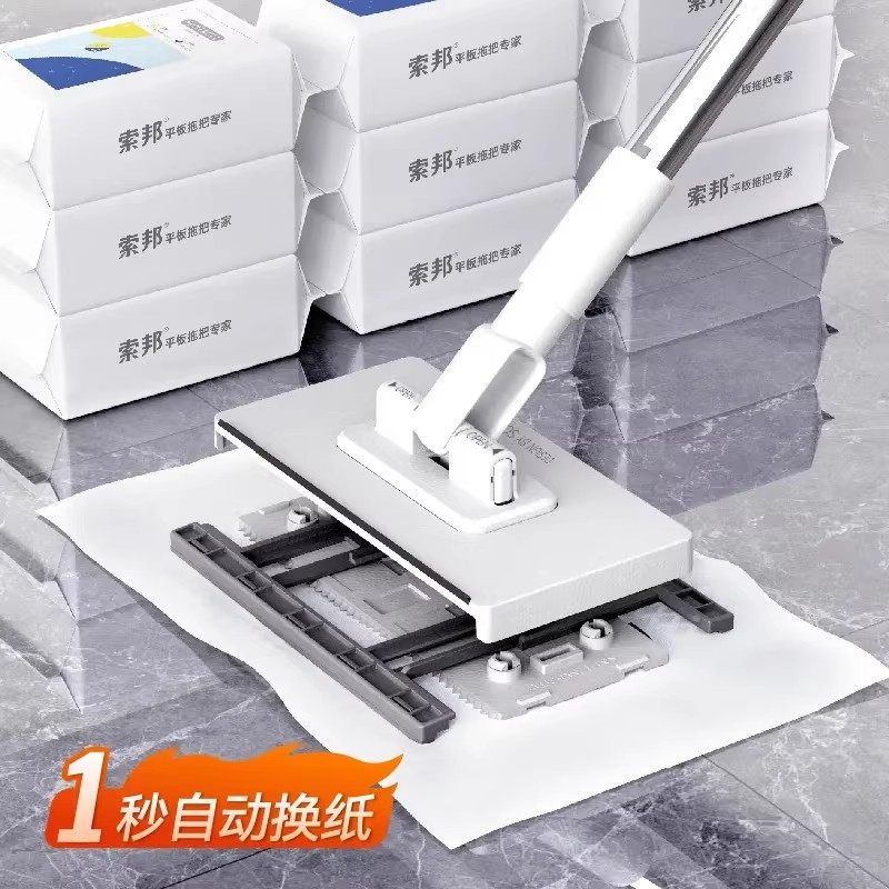 【下单立减50】索邦洗脸巾拖把免手洗拖地干湿两用家用室内浴室YP,淘宝优惠券,粉丝福利购,淘宝优惠卷