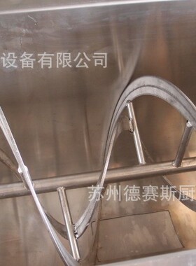 厂家机器供应肉类混合上浆机台湾全不锈钢肉馅肉食品搅拌机整机