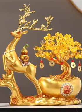 招财开业乔迁礼品元宝鹿发财树柜子玄关高端办公室装饰品开运摆件