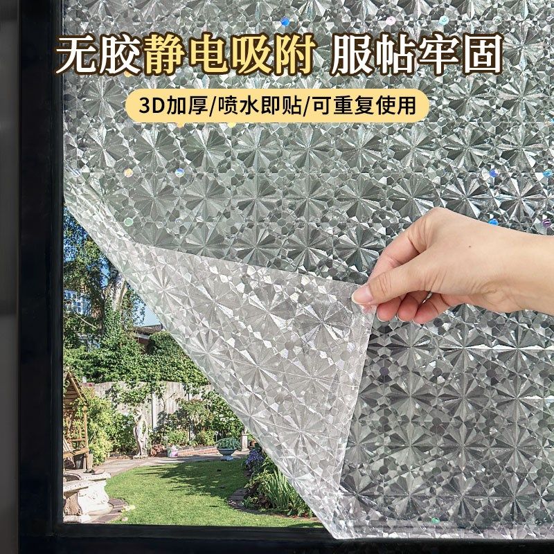 复古窗户贴纸透光不透明卫生间浴室橱柜移门防偷窥磨砂玻璃贴膜,淘宝优惠券,粉丝福利购,淘宝优惠卷