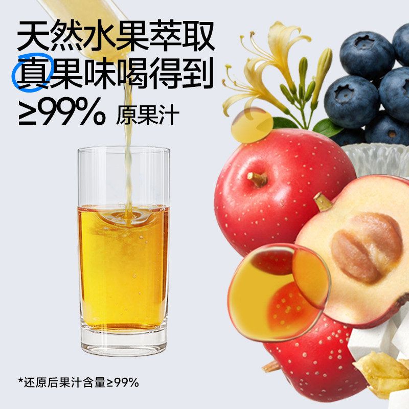 小鲸儿童棒棒冰99%原果汁碎碎冰儿童标准果蔬汁饮品水果冰棍饮料