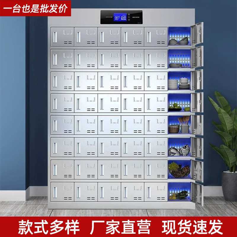 304不锈钢员工消毒碗柜食堂餐具柜多门餐盘柜紫外线臭氧储物柜,淘宝优惠券,粉丝福利购,淘宝优惠卷