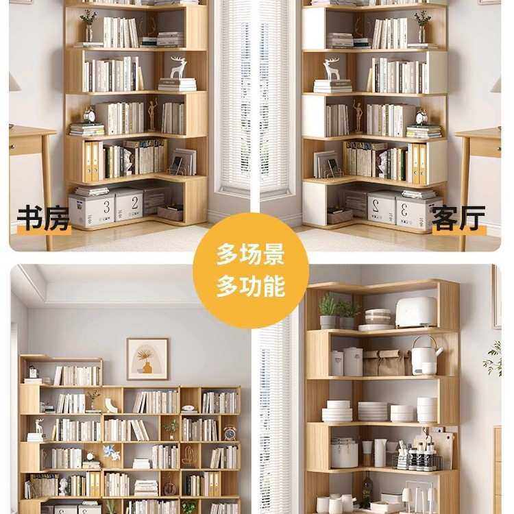 实木角柜书柜书架落地置物收纳架L型花架墙角柜边角家用客厅,淘宝优惠券,粉丝福利购,淘宝优惠卷