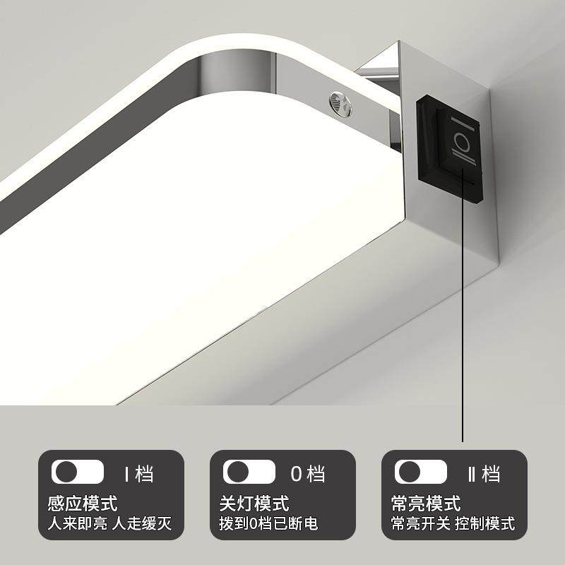 炬胜人体感应镜前灯led浴室卫生间免打孔现代简约洗手间镜子灯,淘宝优惠券,粉丝福利购,淘宝优惠卷