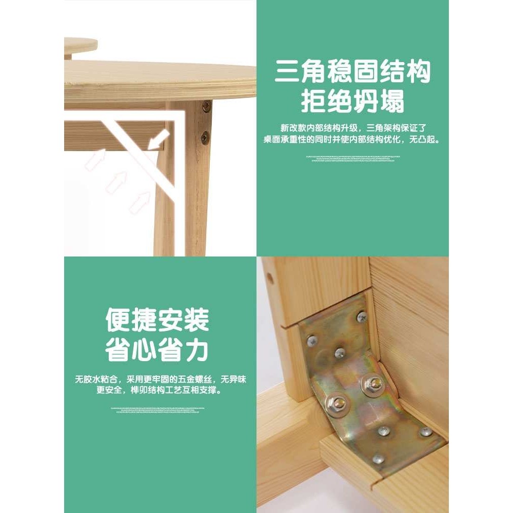4I幼儿园实木月亮桌早教桌椅托育桌子儿童月牙课桌小学蚕豆弧,淘宝优惠券,粉丝福利购,淘宝优惠卷