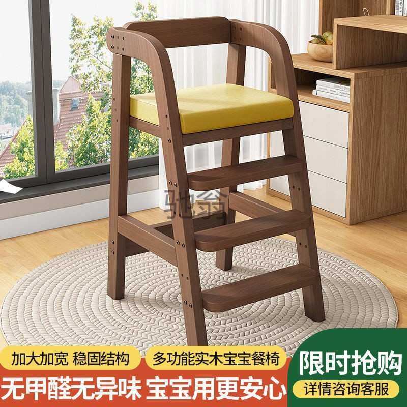 lw0宝宝餐椅实木可升降调节家用学习写字座椅矫正坐姿带脚垫成长,淘宝优惠券,粉丝福利购,淘宝优惠卷