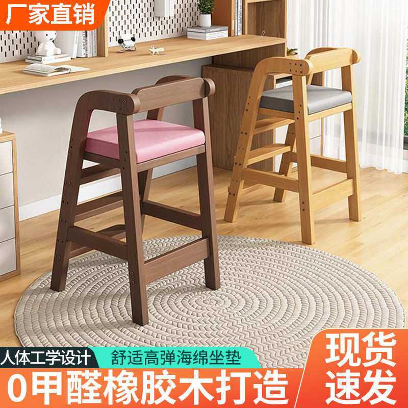 lw0宝宝餐椅实木可升降调节家用学习写字座椅矫正坐姿带脚垫成长,淘宝优惠券,粉丝福利购,淘宝优惠卷