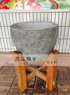 农村花岗岩石打糍粑家用老石臼打年糕号老式锤辣椒艾绒对窝子