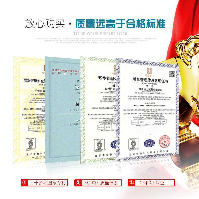 巨力ZUPPER软铁板手动开孔器桥架冲孔器HCC-76手动开孔工具,淘宝优惠券,粉丝福利购,淘宝优惠卷