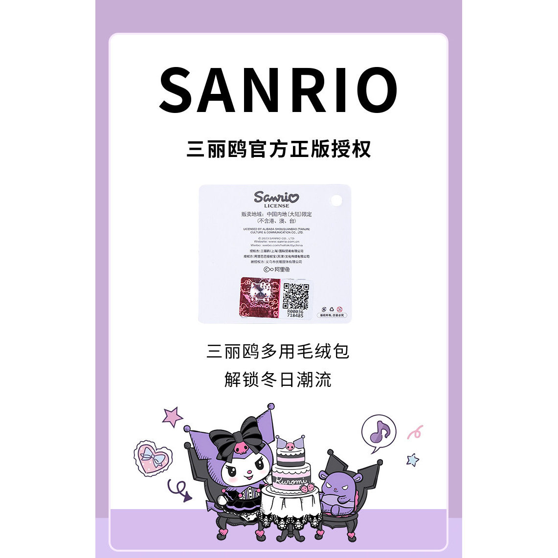 三丽鸥凯蒂猫复古手提大容量笔袋女生2026年新款高颜值初中生高中大学多层文具收纳袋小众多功能ins风笔袋,淘宝优惠券,粉丝福利购,淘宝优惠卷