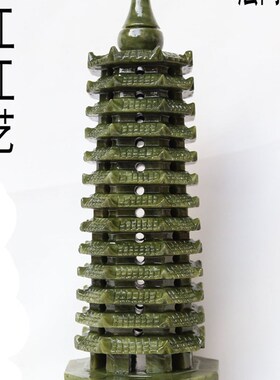 文昌塔摆件13层绿色南玉9层家居书房办公室十三层天然玉石工艺品