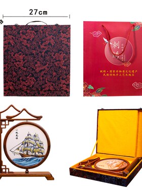 苏绣摆件一帆风顺非遗工艺品双面刺绣台屏商务礼品送朋友乔迁新居