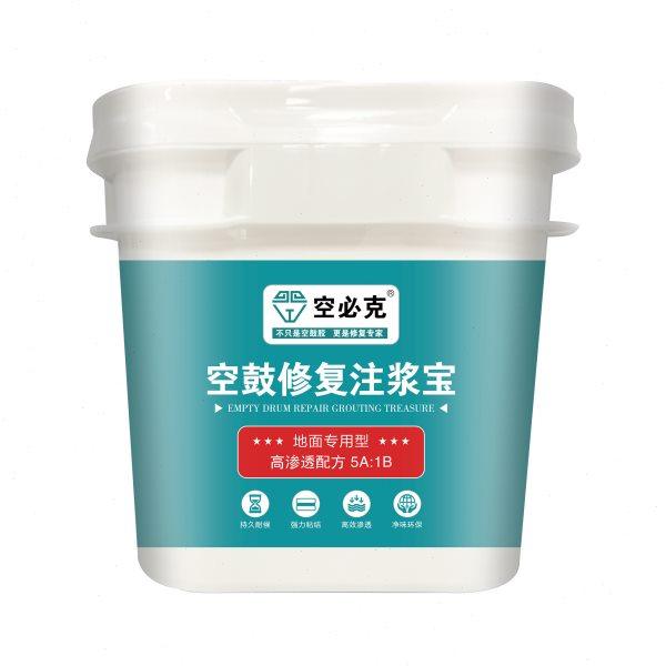 瓷砖修补剂瓷砖空鼓专用胶微创注浆双组份快干型地砖墙砖起翘专用,淘宝优惠券,粉丝福利购,淘宝优惠卷