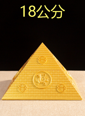 新款 斜度52度金字塔  许愿塔砂岩矿石办公室家居摆件