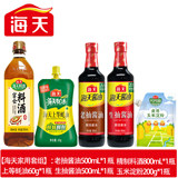 海天生抽老抽酱油蚝油料酒淀粉家用调料套装 券后12.9元包邮