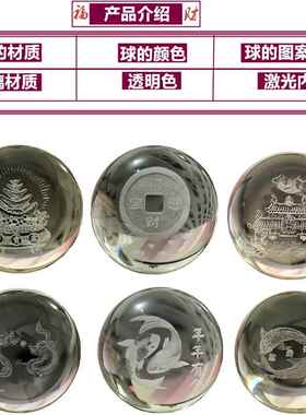 假山喷泉桌面流水球配件招财鱼缸盘景上水石摆件中式转动玻璃水晶