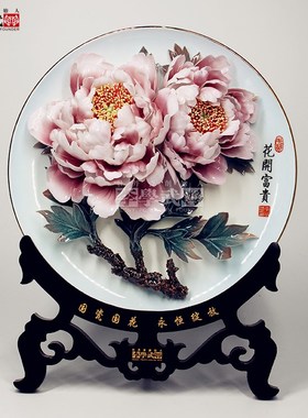 洛阳盘摆件坐盘玄关酒柜工艺品公司会议高档礼品定制