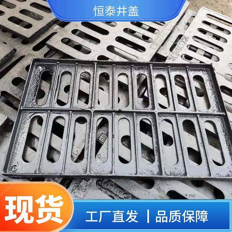 排水沟盖板500*500*30停车场雨水篦子球墨铸铁井盖厂家背部加筋,淘宝优惠券,粉丝福利购,淘宝优惠卷