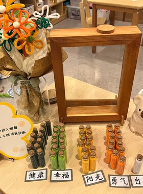 流沙画签到相框diy材料包幼儿园小学开学仪式感场景布置摆件