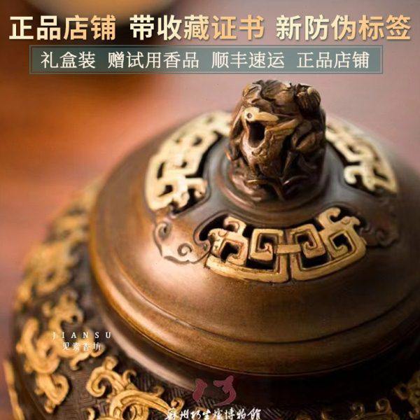 见素香坊 江东陈巧生制带座饕鬄纹钵盂熏炉 家居摆件铜香炉C472,淘宝优惠券,粉丝福利购,淘宝优惠卷