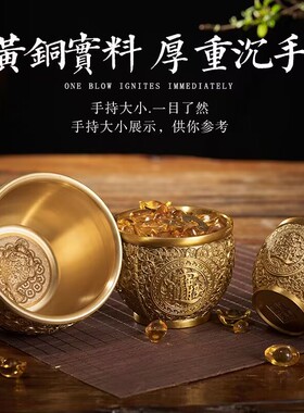 金钱缸黄铜铜水摆件招财进礼缸晶元宝客厅办公室装饰开业乔迁宝品
