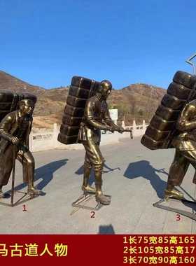 玻璃钢茶马古道雕塑户外大型马帮商队仿铜雕像民俗景区古镇装饰