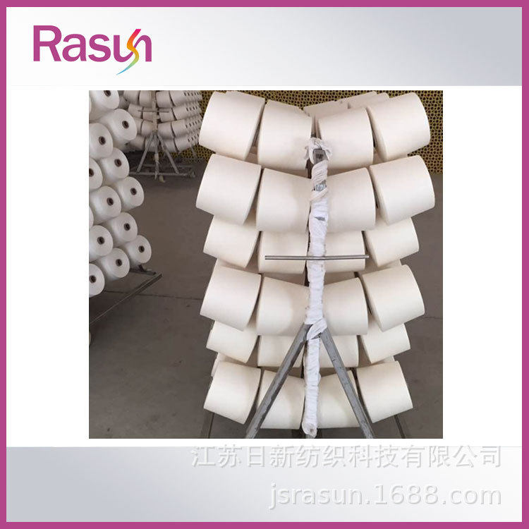 日新牌蒸汽加热圆形不锈钢蒸纱机【江苏日新纺织科技】,淘宝优惠券,粉丝福利购,淘宝优惠卷