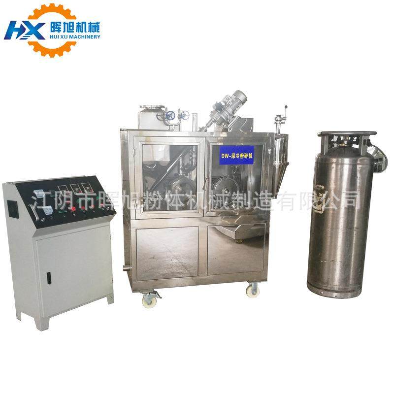 黑芝麻磨粉机 黑芝麻超细粉碎设备 芝麻糊磨粉设备,淘宝优惠券,粉丝福利购,淘宝优惠卷