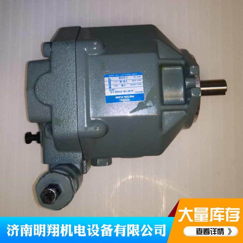 油研油泵YUKEN 型号PV2R1-19-F-RAA-43 量大从优,淘宝优惠券,粉丝福利购,淘宝优惠卷