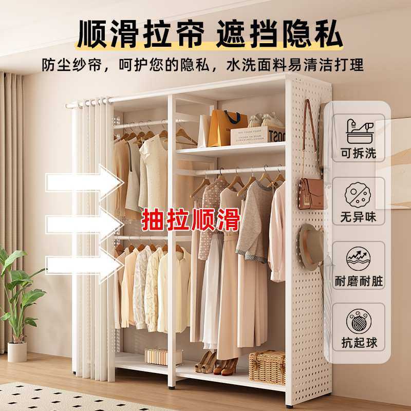 洞洞板衣柜卧室家用简易组装出租房用金属防尘衣帽架小户型置mω,淘宝优惠券,粉丝福利购,淘宝优惠卷