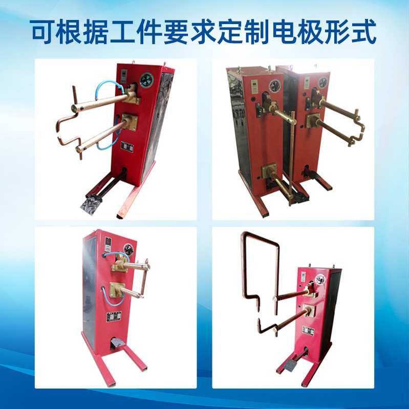 DN40网片点焊机宠物狗猫脚踏碰焊机冷拔丝鸟兔笼工艺品宫灯电焊机,淘宝优惠券,粉丝福利购,淘宝优惠卷