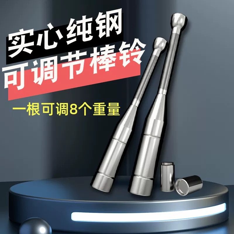 棒铃伊朗锤健身实心钢可调节棒铃4 6 8 10 12 14 16kg运动力量,淘宝优惠券,粉丝福利购,淘宝优惠卷